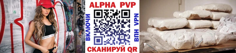 blacksprut зеркало Александровск-Сахалинский Alfa_PVP крисы CK