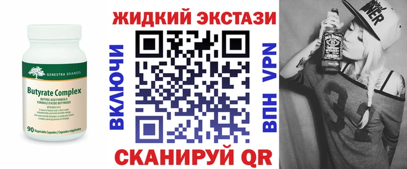 наркотики  Александровск-Сахалинский  MEGA ТОР  Бутират оксана 