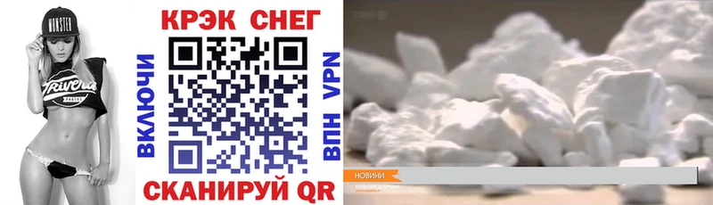 COCAIN Колумбийский Александровск-Сахалинский