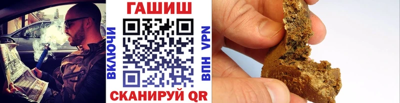 Гашиш убойный  наркотики  Александровск-Сахалинский 