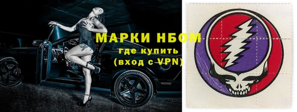 ALPHA-PVP Абинск