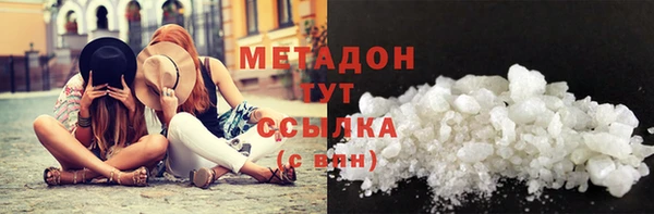 ALPHA-PVP Абинск