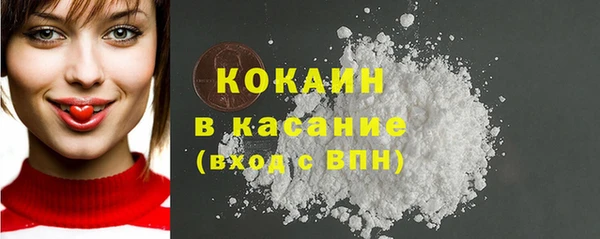 трава Абаза