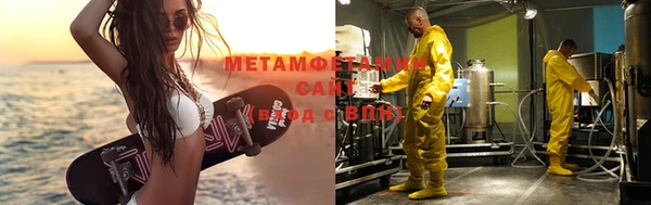 трава Абаза