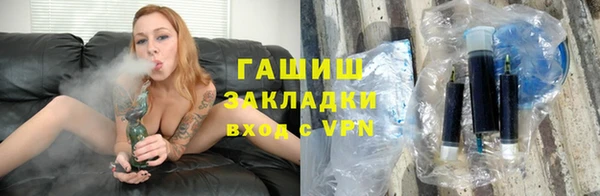 трава Абаза