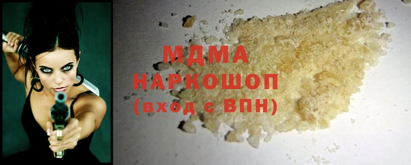 стафф Абдулино