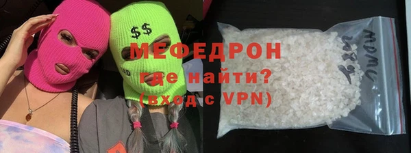 стафф Абдулино