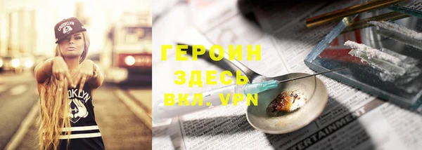 ALPHA-PVP Абинск
