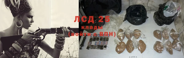 ALPHA-PVP Абинск