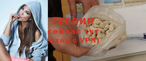 стафф Абдулино