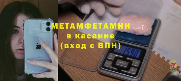 ALPHA-PVP Абинск