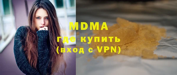 трава Абаза