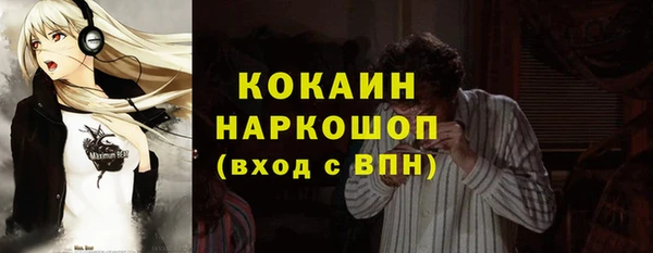 ALPHA-PVP Абинск