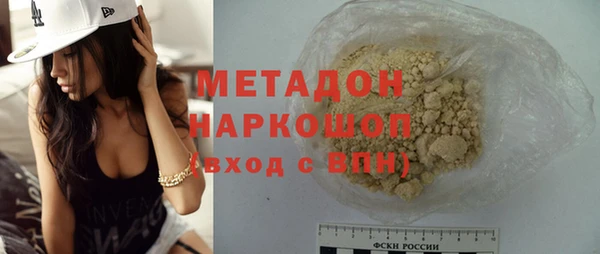 стафф Абдулино