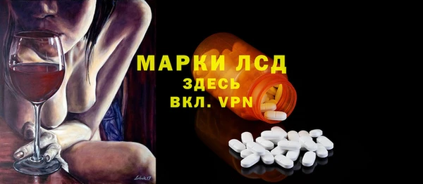 трава Абаза