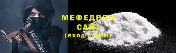 стафф Абдулино