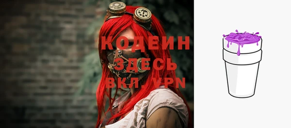 трава Абаза