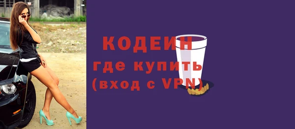 трава Абаза