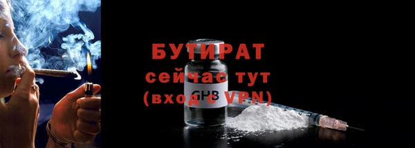 трава Абаза