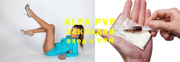 стафф Абдулино