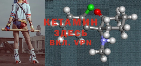 стафф Абдулино