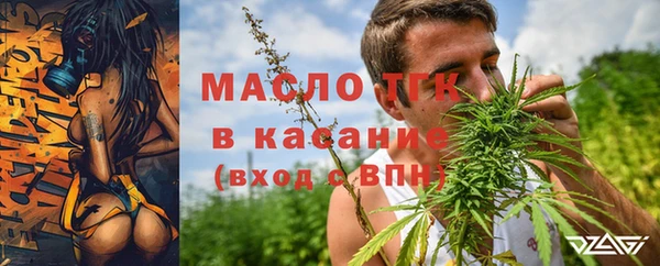 стафф Абдулино