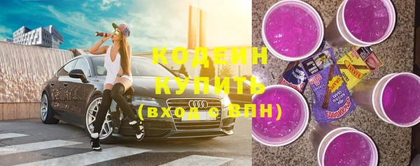 стафф Абдулино