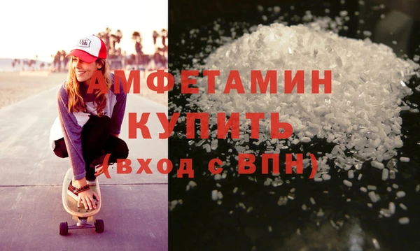 трава Абаза