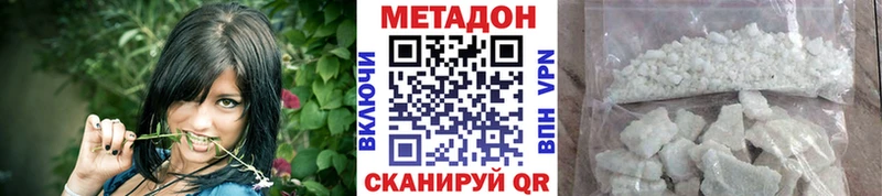 МЕТАДОН VHQ  закладки  Александровск-Сахалинский 