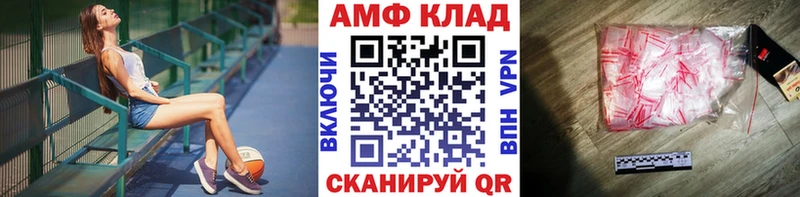 ссылка на мегу ССЫЛКА  Александровск-Сахалинский  МЕТАМФЕТАМИН Декстрометамфетамин 99.9% 