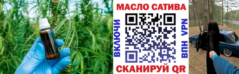 ТГК гашишное масло  наркота  kraken ССЫЛКА  Александровск-Сахалинский 